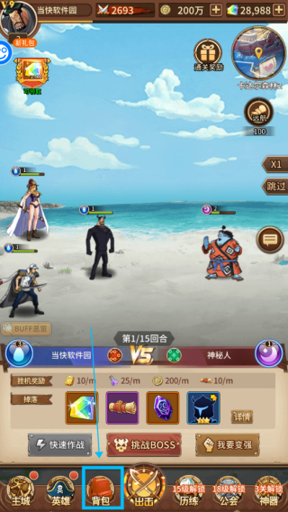 妖怪名单折扣版