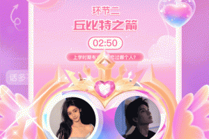 进圈app