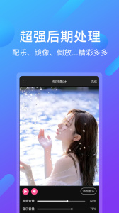 视频剪辑王app