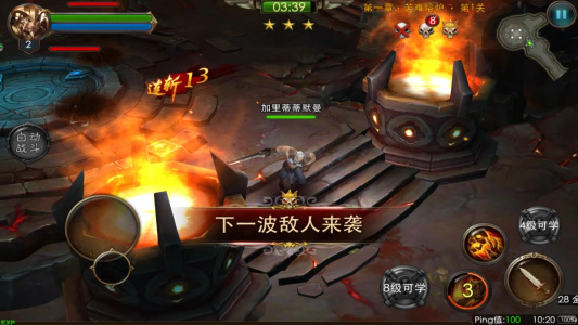 狂暴之翼0.1折手游