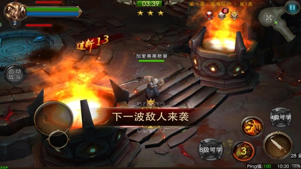 狂暴之翼0.1折手游