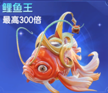 七七捕鱼狂暴版