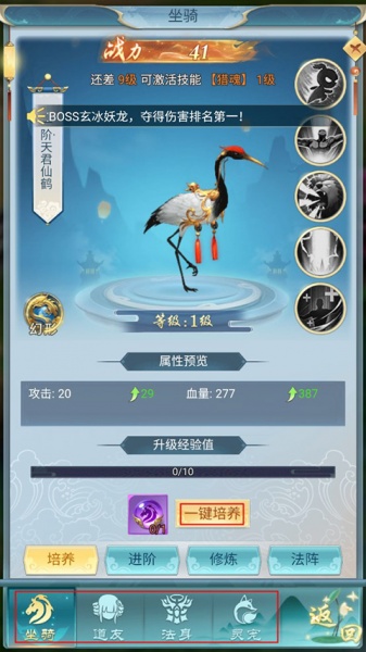 古剑奇闻录手游