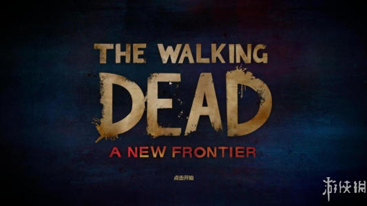 行尸走肉：第三季