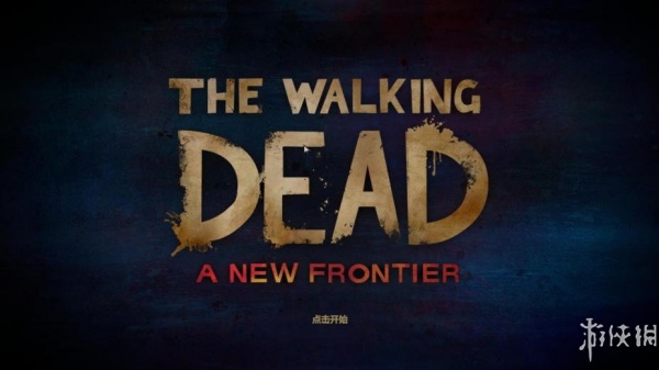 行尸走肉：第三季