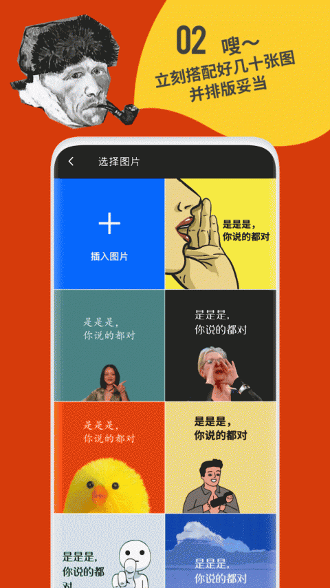 鲱鱼罐头app