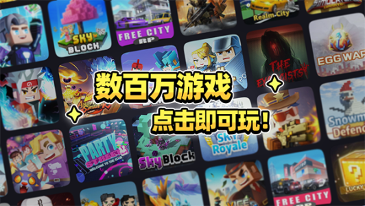 方块堡垒国际版(Blockman GO)