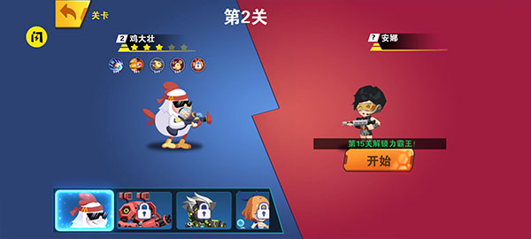 我火力贼猛免费版