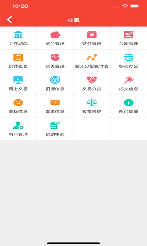 东莞村财app