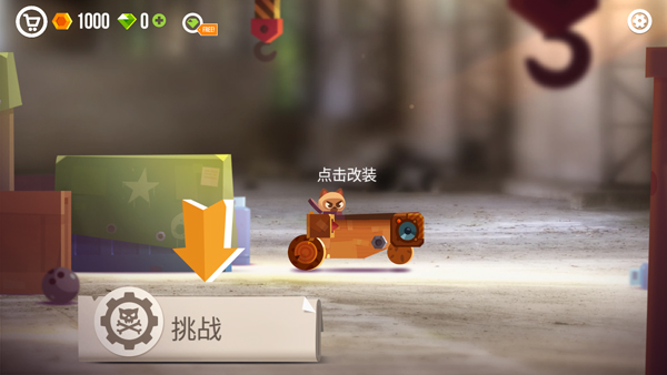 喵星大作战vivo版