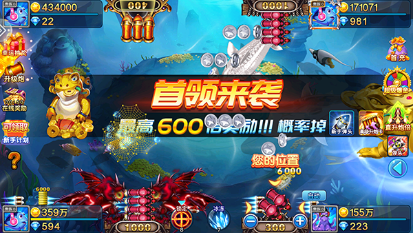 捕鱼斗斗乐官方版