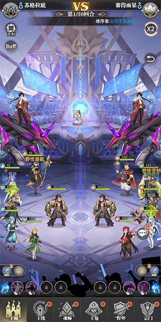 斗罗大陆武魂觉醒国际服