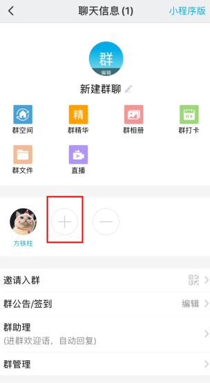 微脉圈app官方版