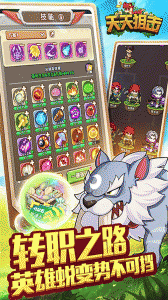 天天狙击腾讯版