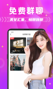 探蜜约会破解版