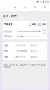 ios模拟器手机版