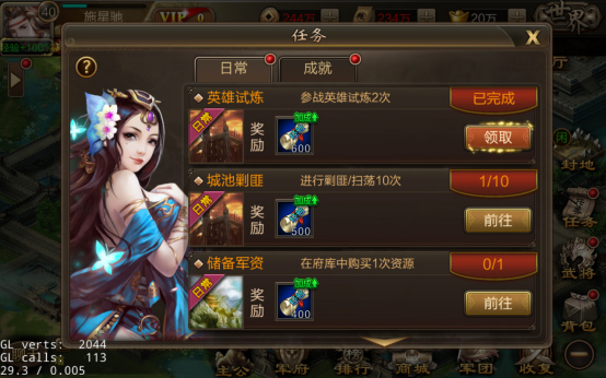 攻城三国0.1折