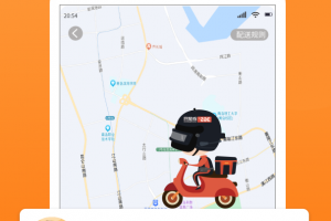 365跑腿网客户端