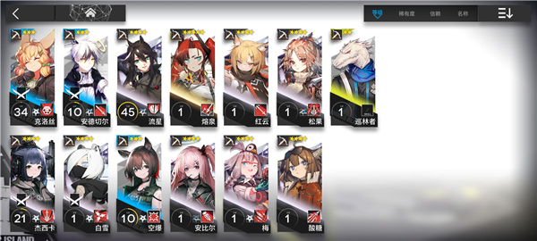 明日方舟小米版