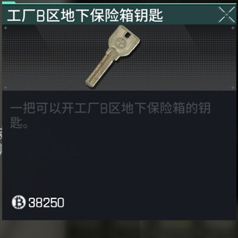 萤火突击官方正版