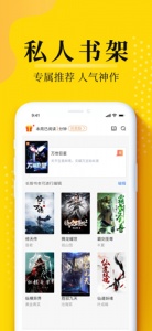 灯读文学免费版