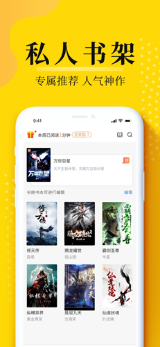 灯读文学免费版