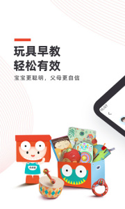 点点橙早教官方版