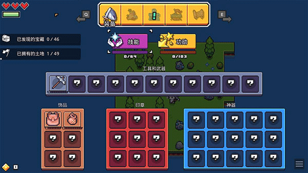 浮岛物语国际版(Forager)