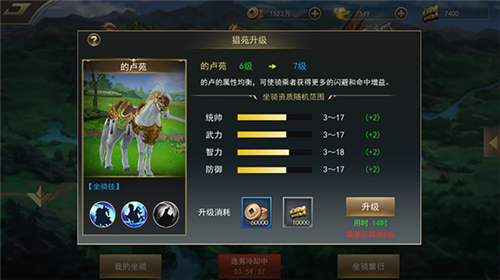 御龙争霸官方版