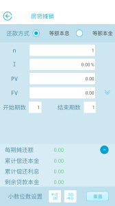 金拐棍app