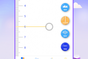 尺子测距仪app