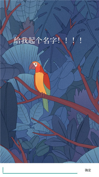 孤独的鸟儿国际版(BirdAlone)