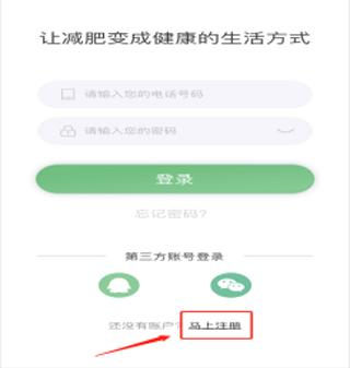 乐福能量云app
