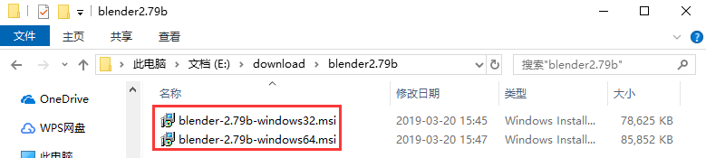 blender中文版