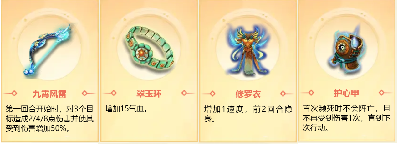 梦幻西游手游官服版