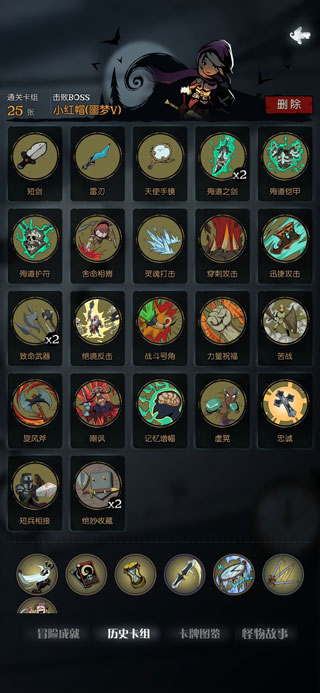 月圆之夜无邪破解版