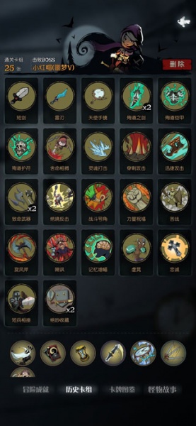 月圆之夜无邪破解版