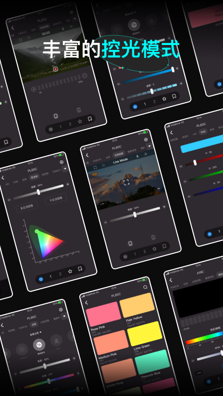 neewer闪光灯app