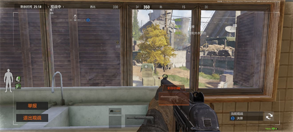 暗区突围腾讯版