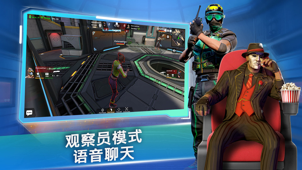 MaskGun官方正版(面具之枪)
