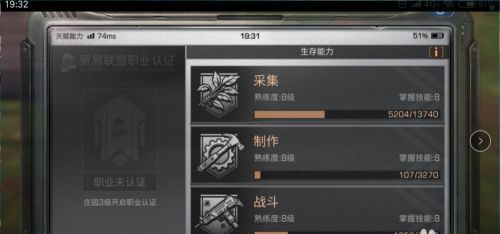 明日之后4399版