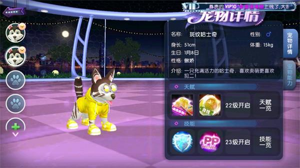 劲舞时代小米版