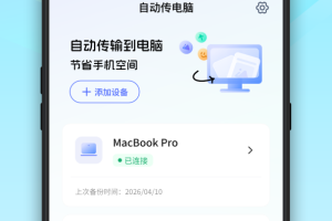 腾讯手机管家最新版