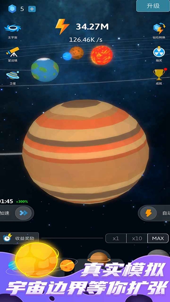 来捏个宇宙破解版无限钻石