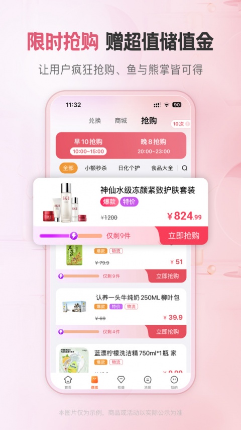 聚优客商圈官方版