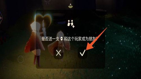 光遇国服最新版
