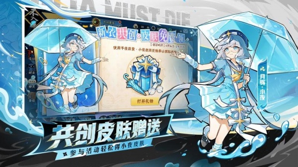 忍者必须死3手游vivo版