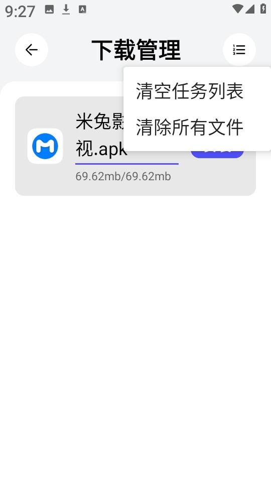 蛋蛋分享库1.1.3版最新版
