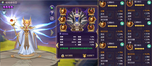 塔防纪元华为版