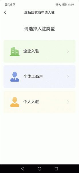 多多买菜司机端app